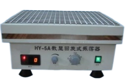 實驗室振蕩器