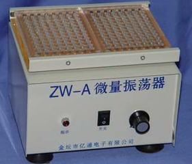 實驗室振蕩器