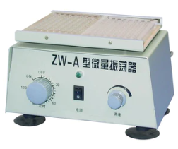 實驗室振蕩器
