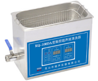 超聲波清洗機