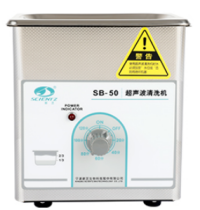 超聲波清洗機
